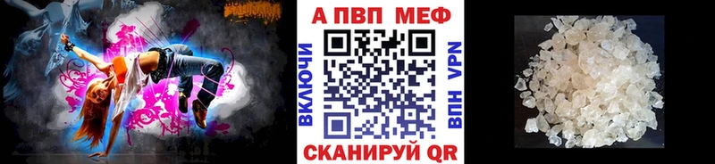 Купить Бутират  Конопля  Кокаин  Альфа ПВП  Мефедрон  ГАШ  Шимановск