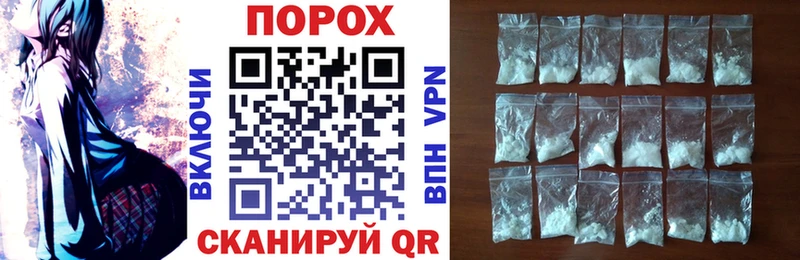 Купить  Шимановск  Амфетамин 98% 