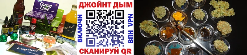 Купить где  Шимановск  Печенье с ТГК конопля 
