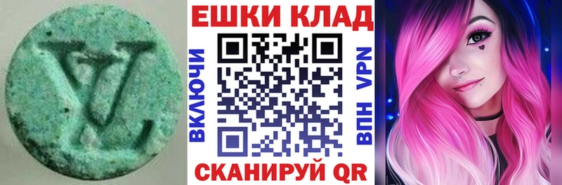 Купить  Шимановск  ЭКСТАЗИ VHQ 