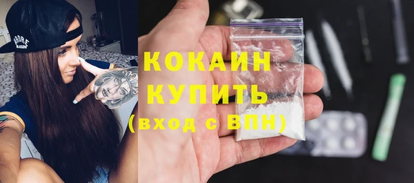 эйфоретик Лагань