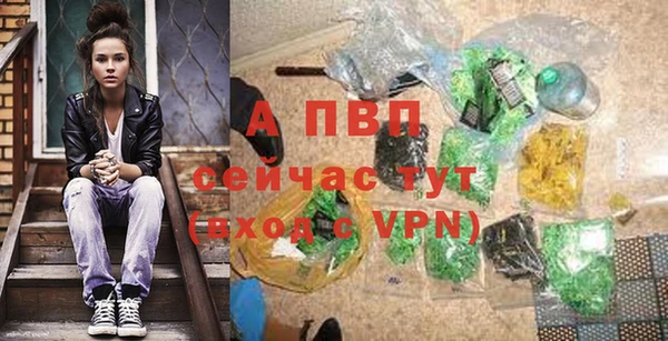 эйфоретик Лагань