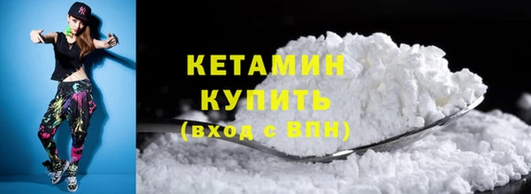 эйфоретик Лагань