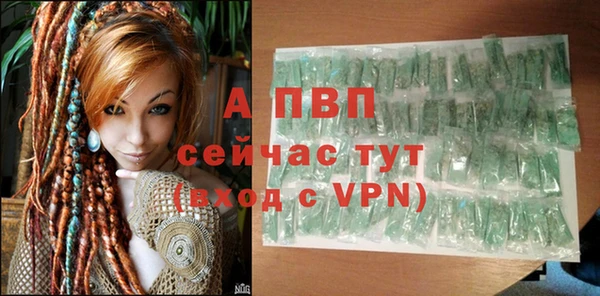 эйфоретик Лагань