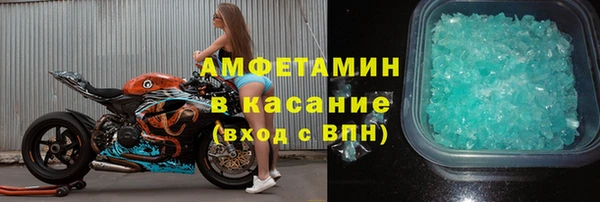 эйфоретик Лагань
