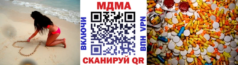 Купить где  Шимановск  МДМА crystal 
