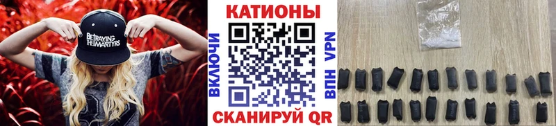 Меф VHQ  Шимановск 