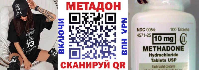 Купить  Шимановск  Метадон мёд 