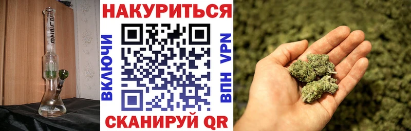 Купить  Шимановск  Шишки марихуана индика 